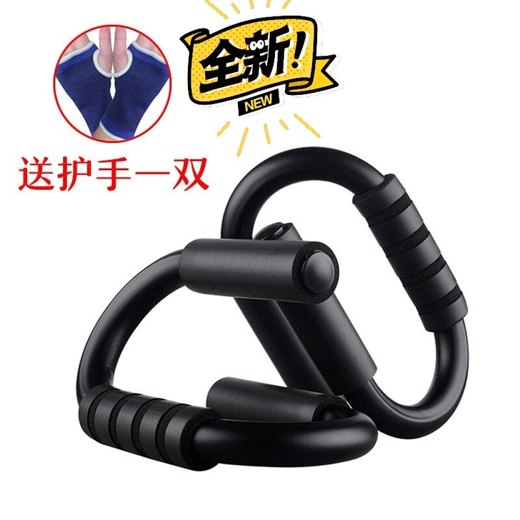 俯卧撑支架男刚制练臂肌胸肌健身器材家用S型...