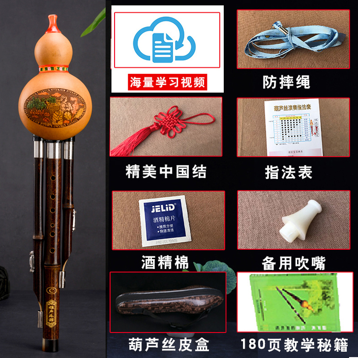 云南三音紫竹7孔葫芦丝专业演奏c/F/G/...