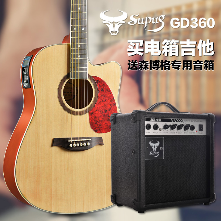 supug吉他森博格电箱民谣吉他40寸41...