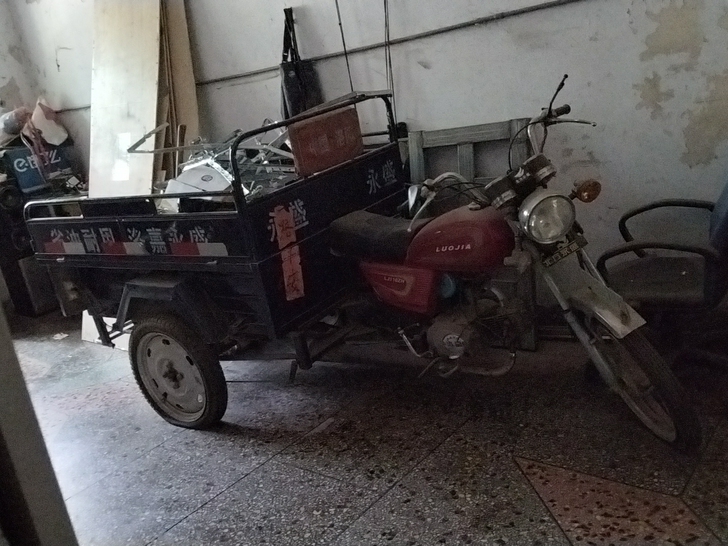 洛嘉永盛Lj110zh三轮摩托车，同城自提