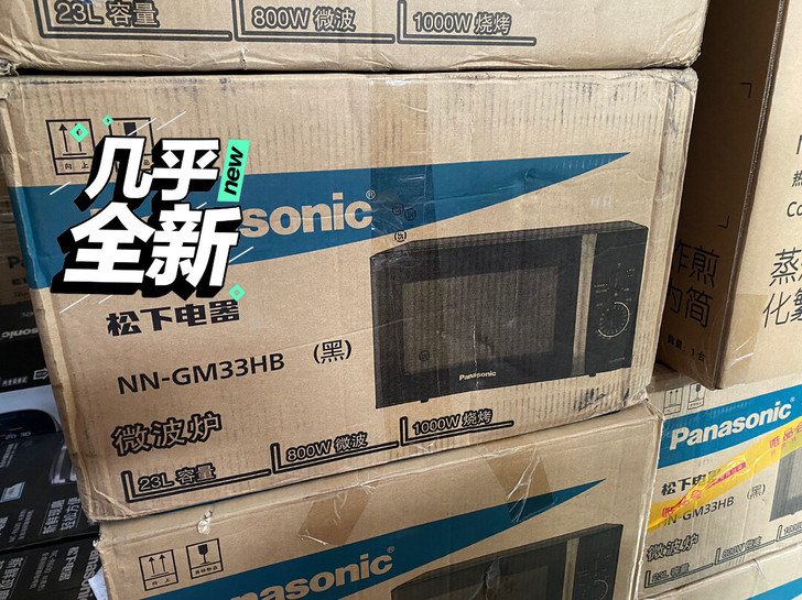 松下GM33HB 微波炉 正品全国联保1:...