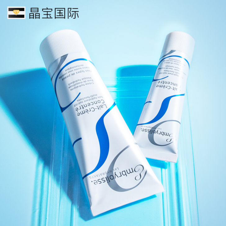 EMBRYOLISSE 隔离打底