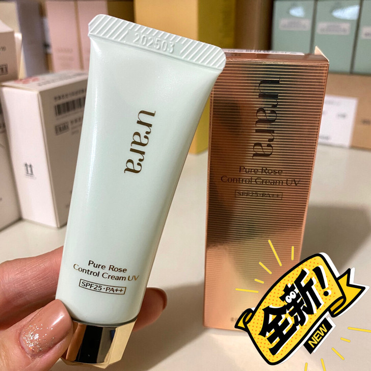 包邮全新悠莱柔玫修颜隔离霜粉紫亮白嫩绿柔粉...