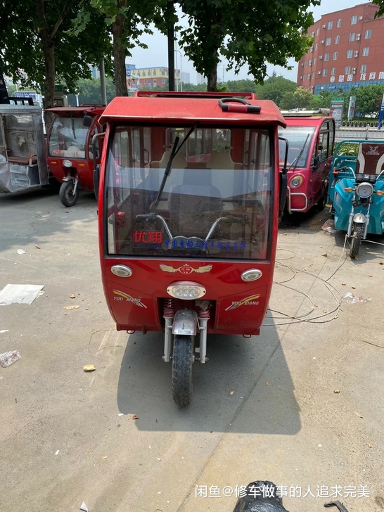 优翔三轮水电   买来干快递的 刚买三天 ...