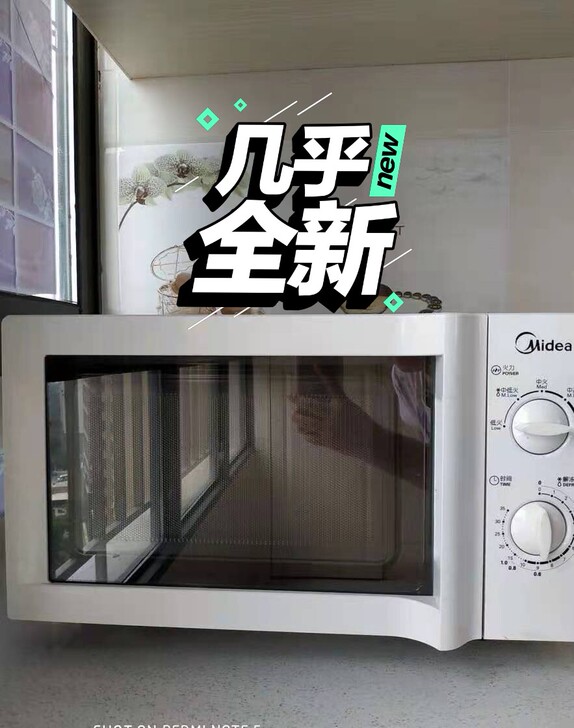 （9成新微波炉 包邮）美的格兰仕微波炉 二...