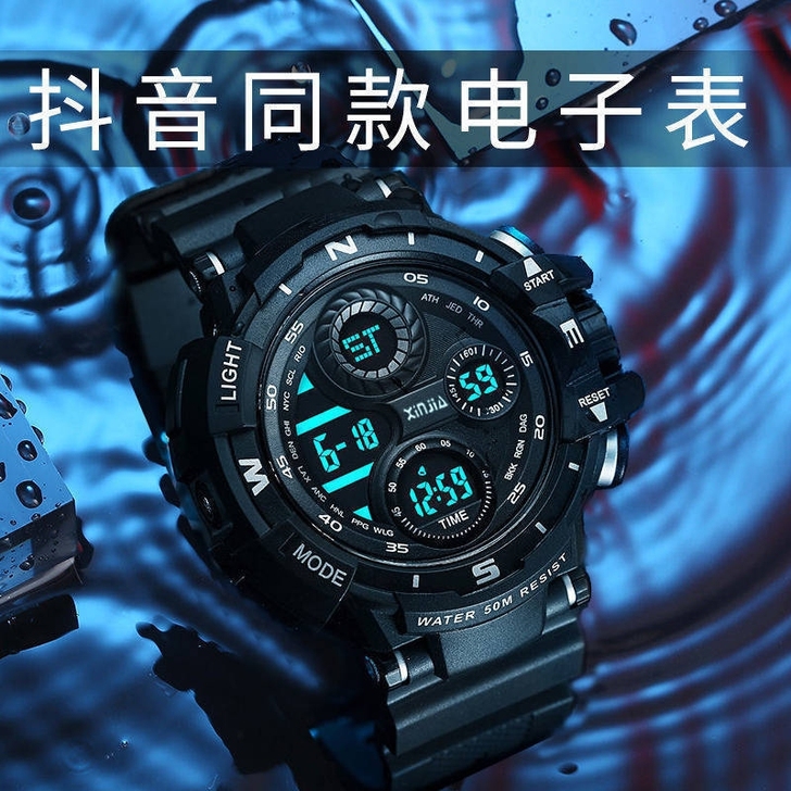 清仓价电子手表男防水运动手表男女夜光闹钟计...
