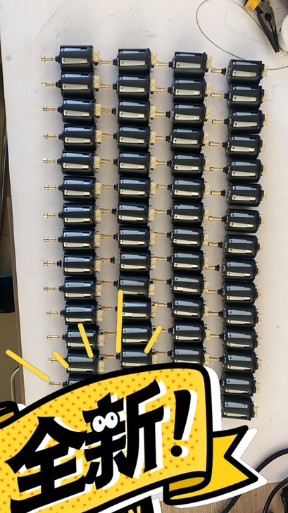 极飞电机喷头电机30个 1300