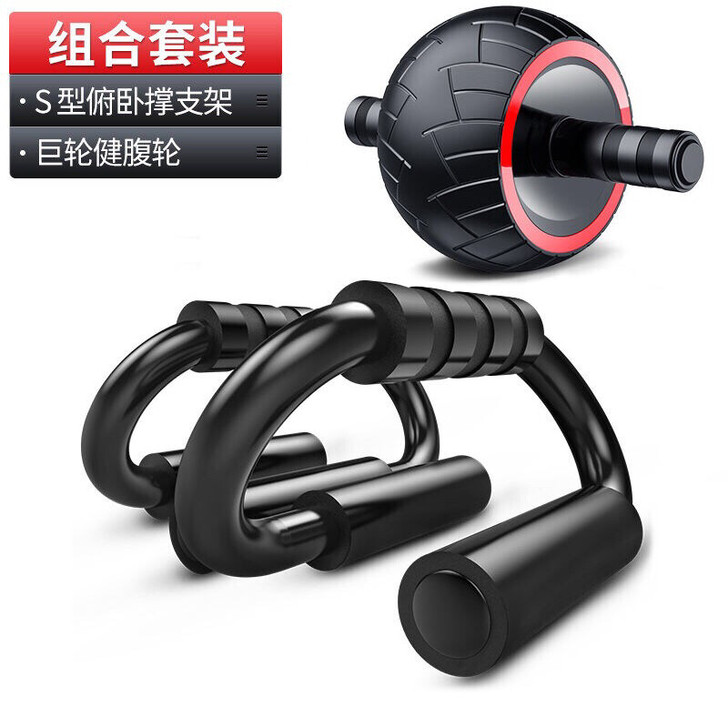 俯卧撑健腹轮运动套装健身器材瘦身锻炼男女运...