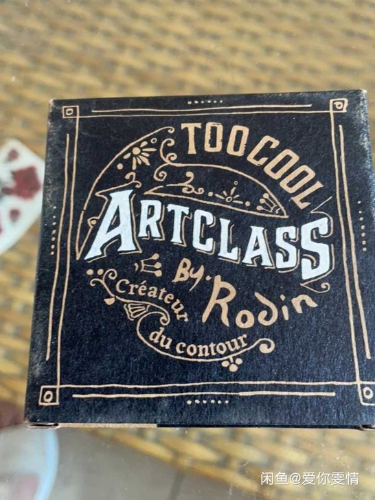 涂酷美术课立体修容粉饼