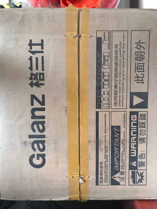 格兰仕微波炉型号是p70d20tl-d4