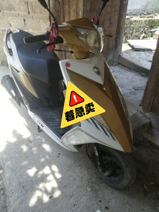 鬼火摩托车转让,有需要的请联系,