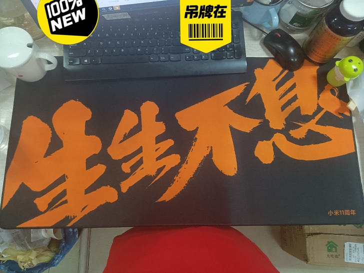 小米鼠标垫米物超大原创简约大号大码游戏电竞...