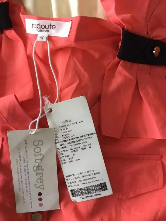 全新连体裤，100斤以内都可以穿.15转让