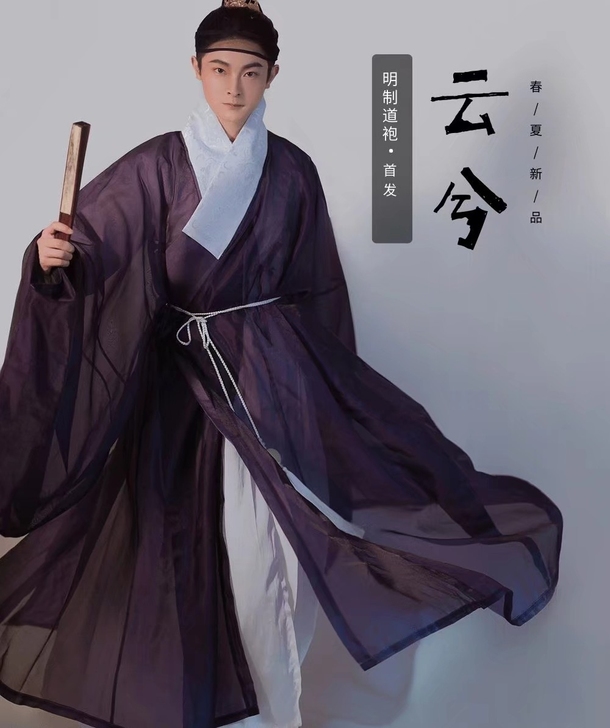 执月云兮明制素色道袍男女同款原创汉服广袖春...
