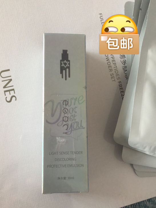 EGOCi 由西变色隔离乳 原价99，清仓...