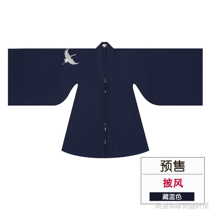 重回汉唐鹤云涧原创汉服女春装情侣款单件大袖...