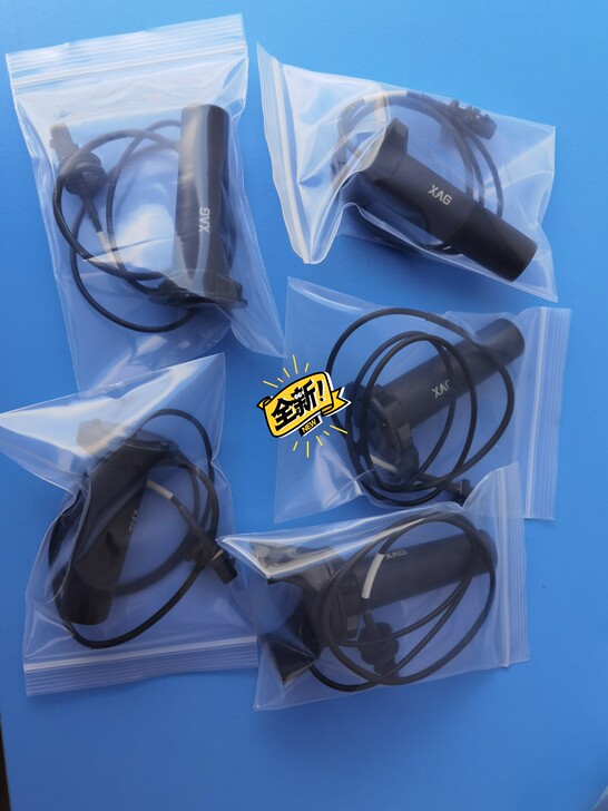 极飞全新2020款XP~900兆天线