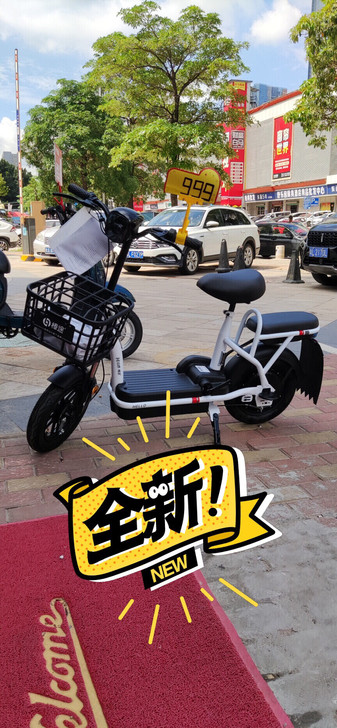 #哈啰电动车#            支付...