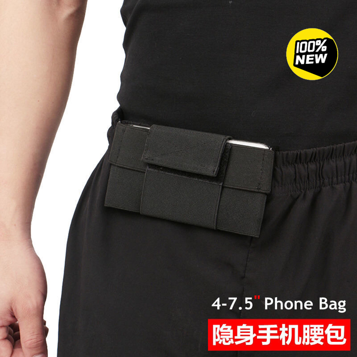 跑步手机包横款腰间穿皮带工地干活女腰包男士...