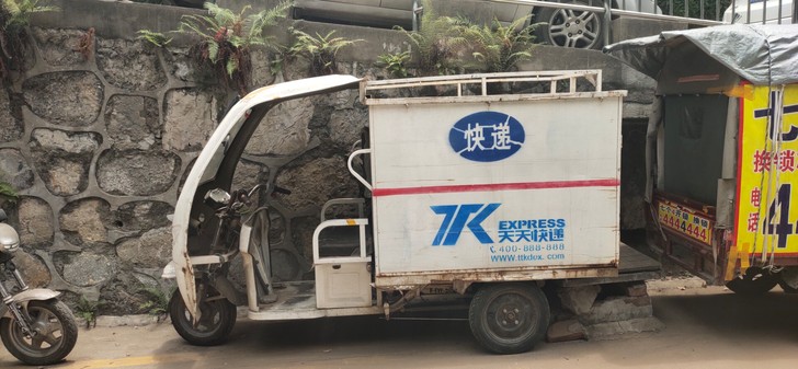 快递用三轮车，现在不做了，便宜转让，证件齐...