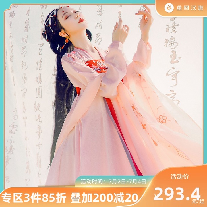 重回汉唐 民族装舞台装