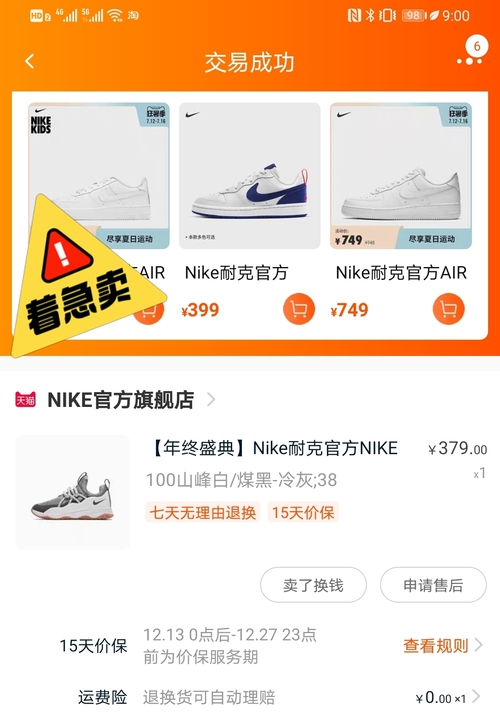 Nike/耐克女运动鞋