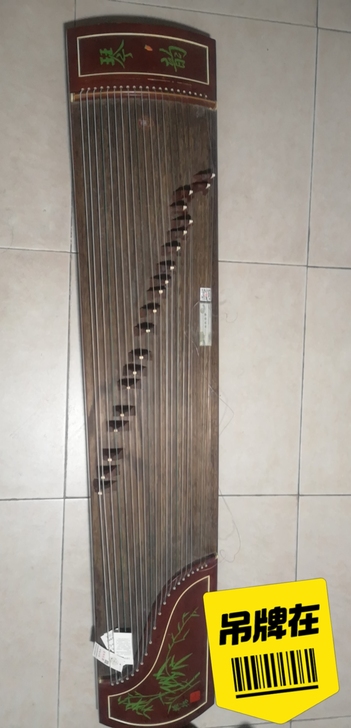 龙凤板桥竹韵古筝，几乎全新，吊牌还在，搬东...