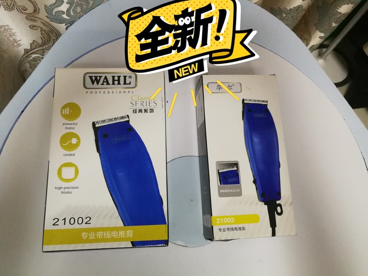 华尔成人家用理发器电推剪带线大电剪全钢刀头...