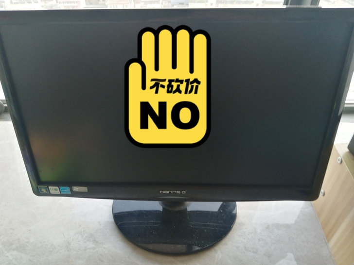 19寸液晶显示器正常使用升级换下,仅限自提...