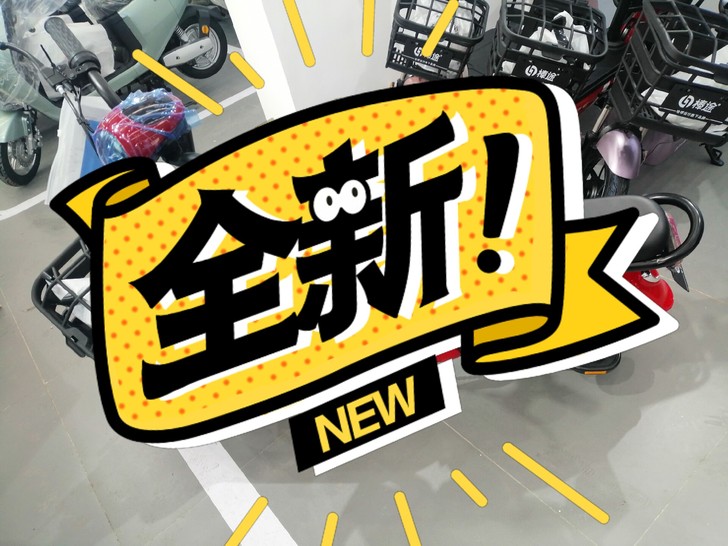 哈啰电动车秒杀999,手机开关锁无钥匙操作...