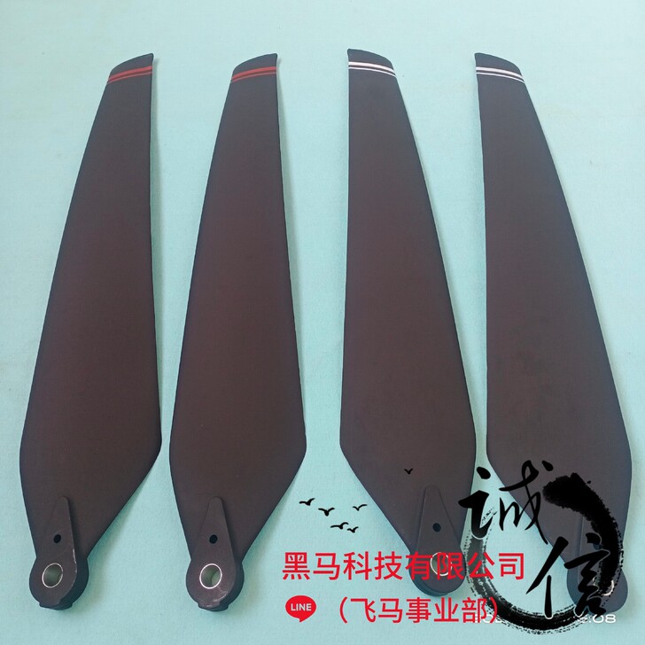 2021新款极飞P80植保无人机V40桨叶...