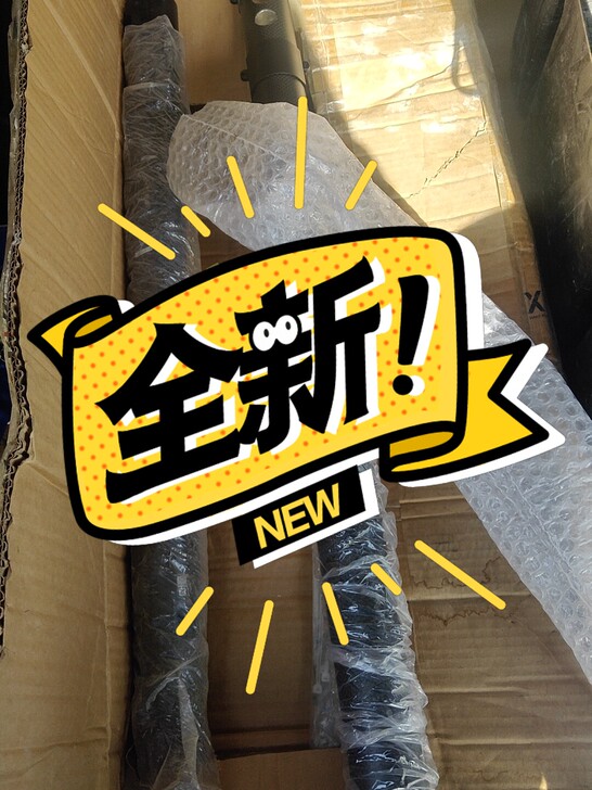 p30一长一短大臂，不单卖，不包邮