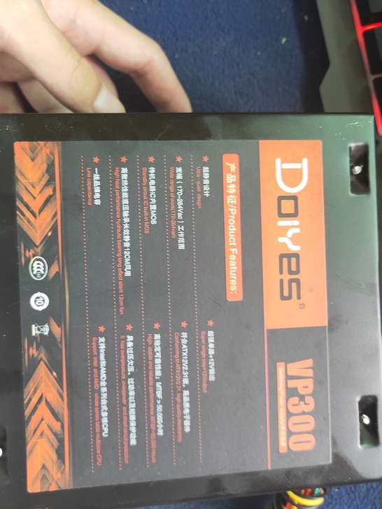 Doiyes 电源 电脑电源峰值300w，...