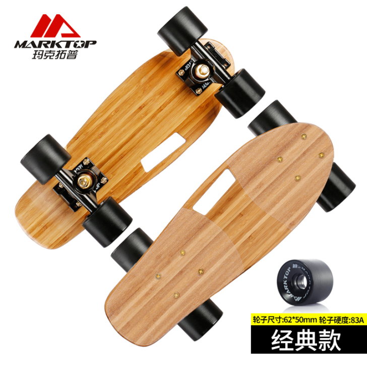 玛克拓普  迷你小滑板 四轮单翘成人儿童小...