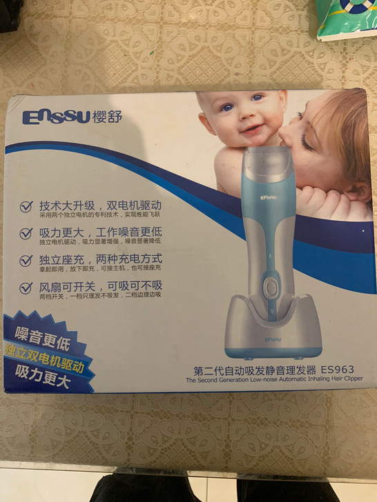 儿童理发器，用了几次，现在儿子大了用不到了...