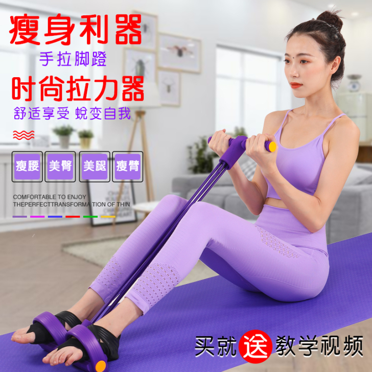 瑜伽拉力器瘦手臂运动健身器材家用弹力绳女减...