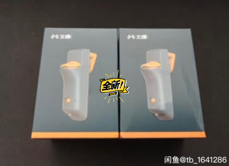 北通 j1 吃鸡神器，全新未开封未使用，机...