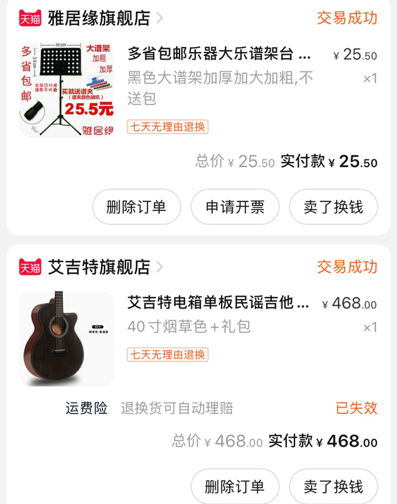 艾吉特yan草色40寸吉他