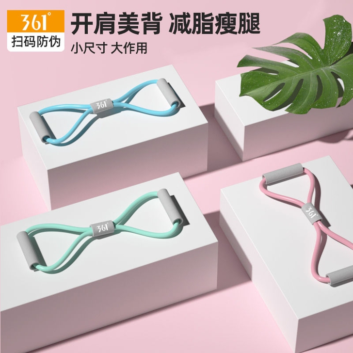361度8字拉力器15.9元包邮瑜伽弹力带...