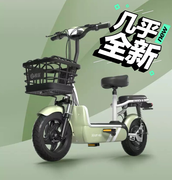 哈啰棒途电动车，99新。