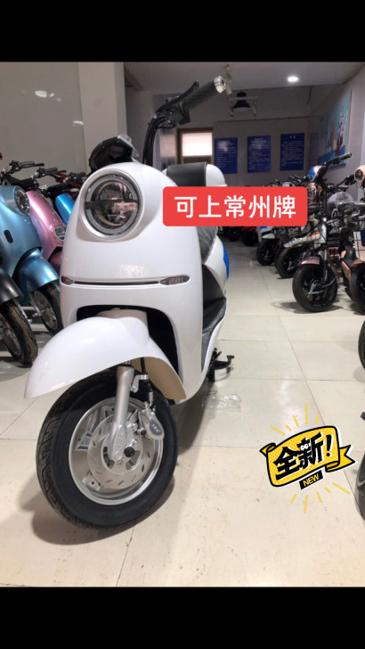 哈啰X支付宝电动车  宾钻升级智能机器人电...