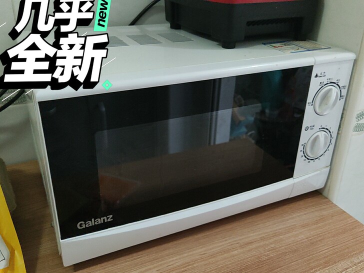 微波炉 几乎全新 搬家转卖