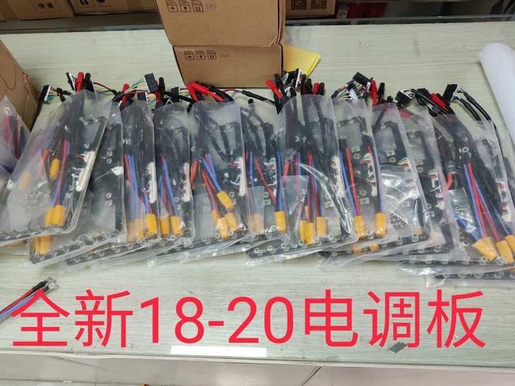极飞无人机 18款P20电调板 全新500...