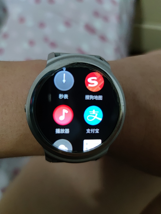 ticwatch