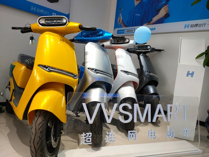 哈啰首款 VVSMART超联网电动车，现特...