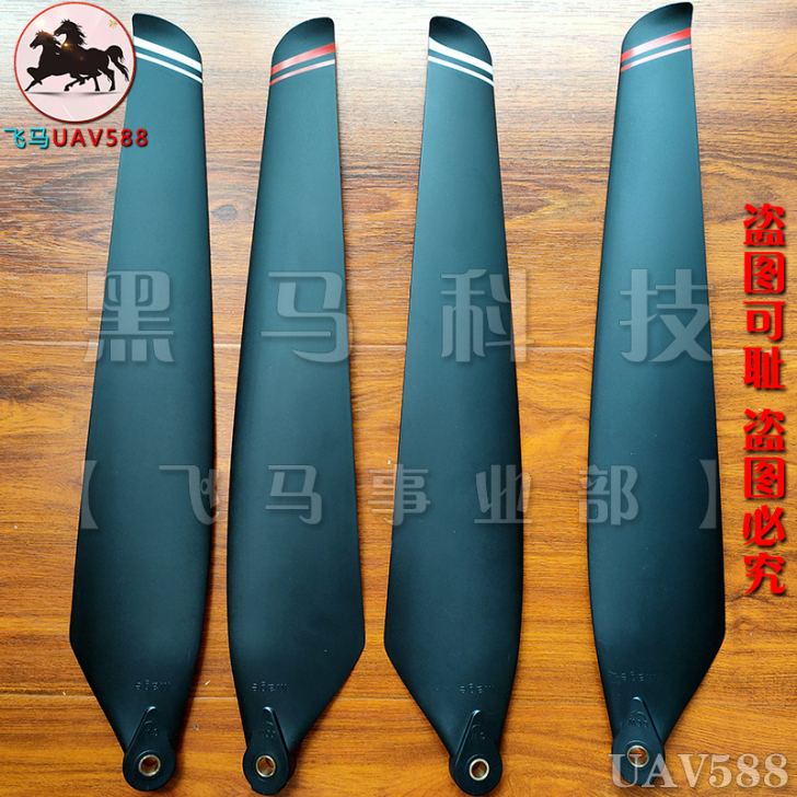极飞无人机xp2020植保配件碳素折叠桨4...