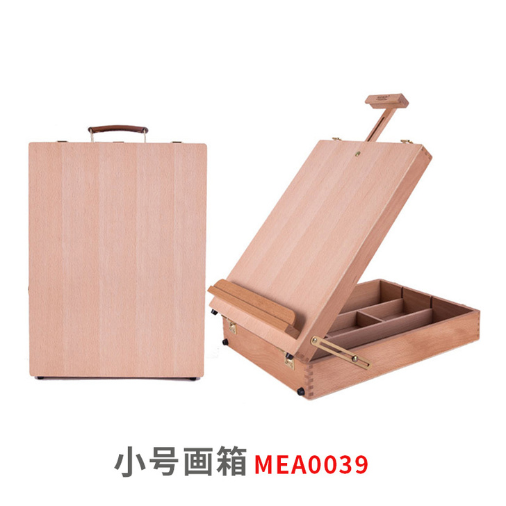 蒙玛特桌面台式桌上抽屉式画架，可画水彩油画...