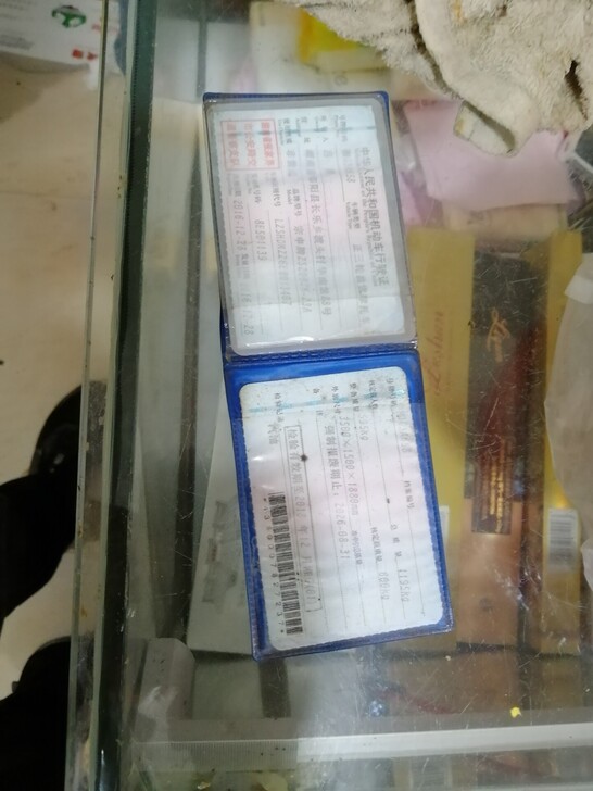 宗申三轮摩托转让八成新