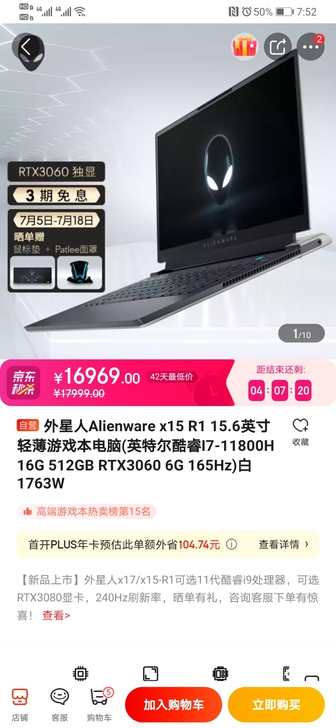 外星人x15笔记本,alienware最新...