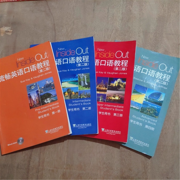 流畅英语口语教程1234学生用书 第二2版...